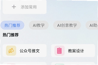 our teacher电子宠物app官方版免费下载怎么安装?our teacher电子宠物app官方版免费下载2026安装教程