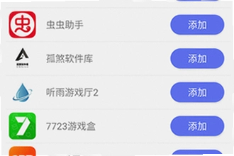 ������Ϸ��2�ٷ�����������ô��װ��������Ϸ��2�ٷ�����2026��װ�̳�