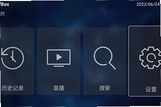 TV Box Pro电视版最新版本下载安装麻烦吗?TV Box Pro电视版最新版本下载2026安装教程