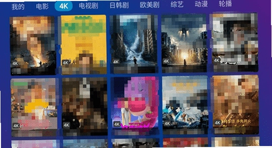TV Box Pro电视版 安装成功 使用体验,色彩丰富 无广告 配图