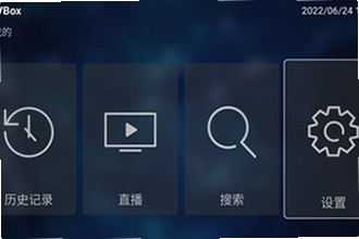 TV Box Pro电视版最新版本下载怎么安装?TV Box Pro电视版最新版本下载安装教程