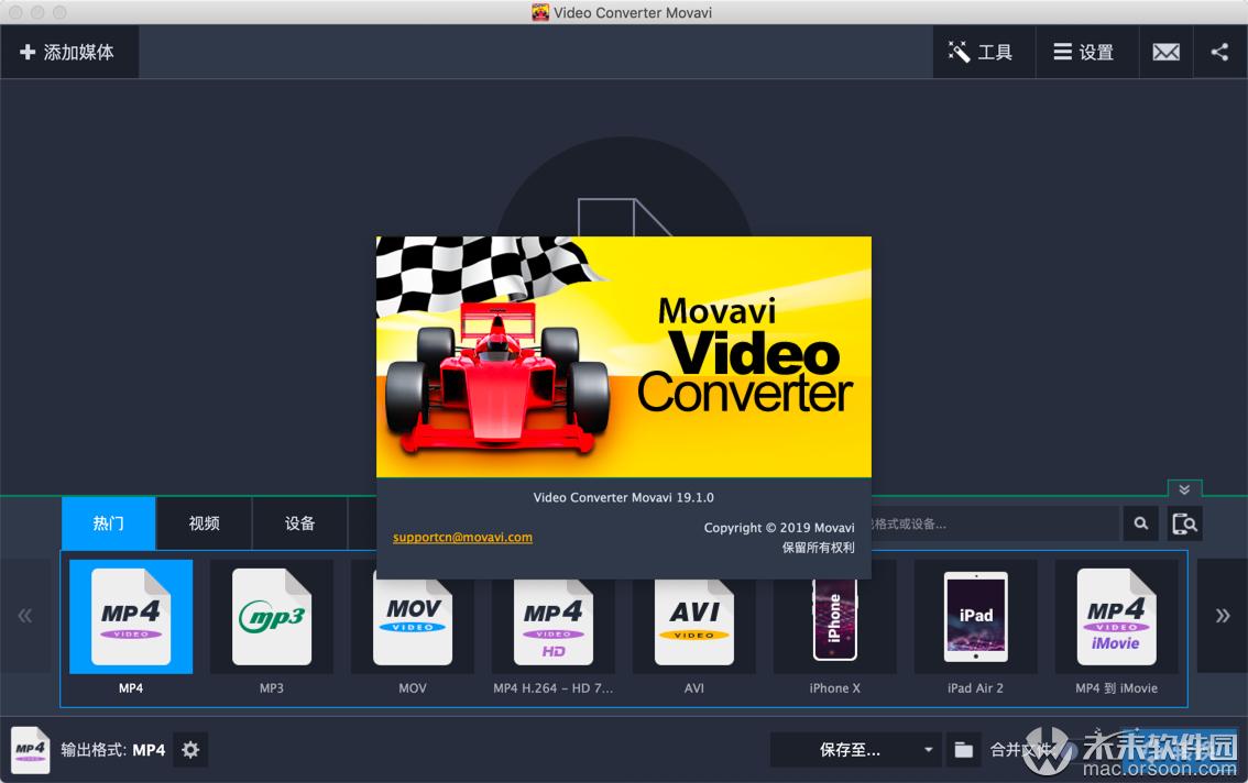 Aimersoft MOV Converter�ٷ������ؽ�ͼ