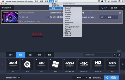 Aimersoft MOV Converter�ٷ������ؽ�ͼ