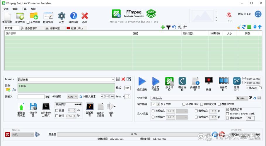 Aimersoft MPEG Converter���԰����ؽ�ͼ