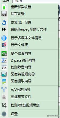 Aimersoft MPEG Converter���԰����ؽ�ͼ
