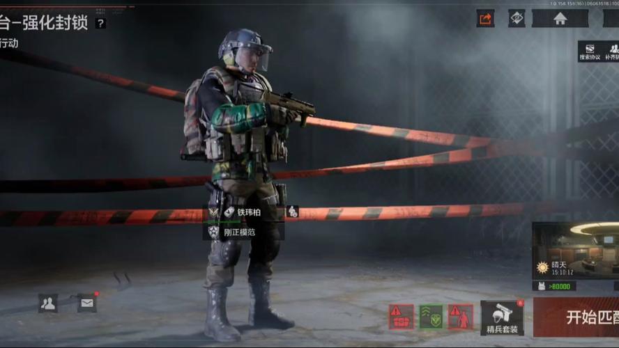 ����ս��Blockfield�ٷ����ؽ�ͼ