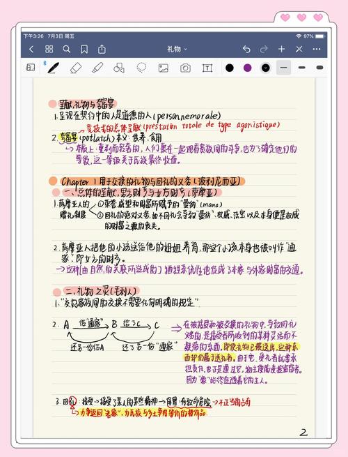 ����ʼ�GiftNote����v1.1.6 ��¼��������