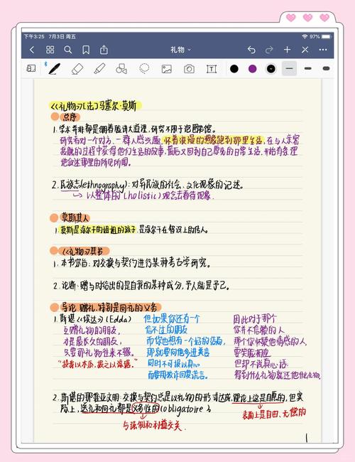 ����ʼ�GiftNote����v1.1.6 ��¼��������