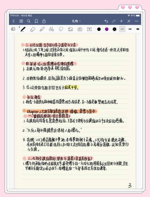 ����ʼ�GiftNote����v1.1.6 ��¼��������