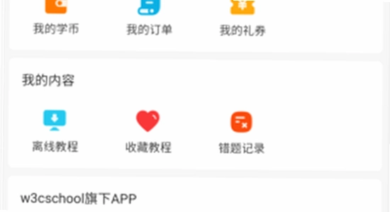 ��װʨapp �������� ��ס ������� ��ͼ