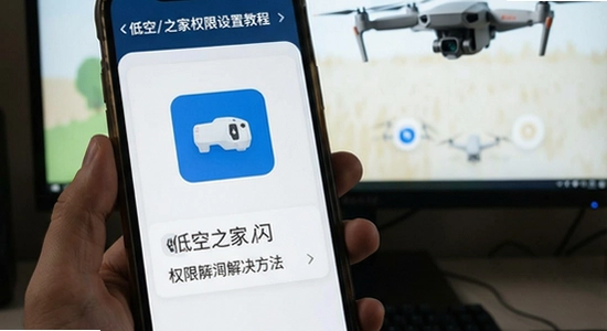 �Ϳ�֮�����˽������|���˻�appȨ�����ý̳�