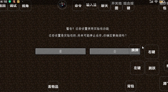 fcl启动器 闪退 解决方法