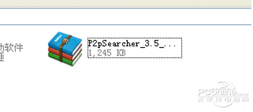 Archive Searcher�ٷ������ؽ�ͼ