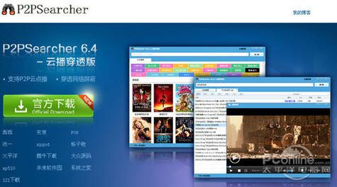 Archive Searcher�ٷ������ؽ�ͼ