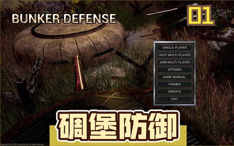 Bunker Defense�ٷ������ؽ�ͼ