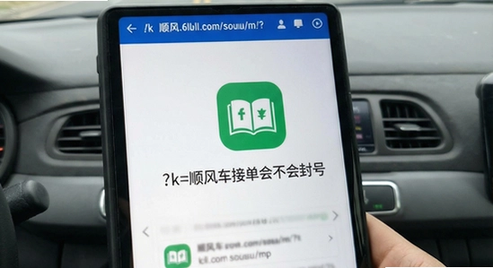 https://www.6ll.com/sousuo/m/?k=˳�糵�ӵ��᲻����