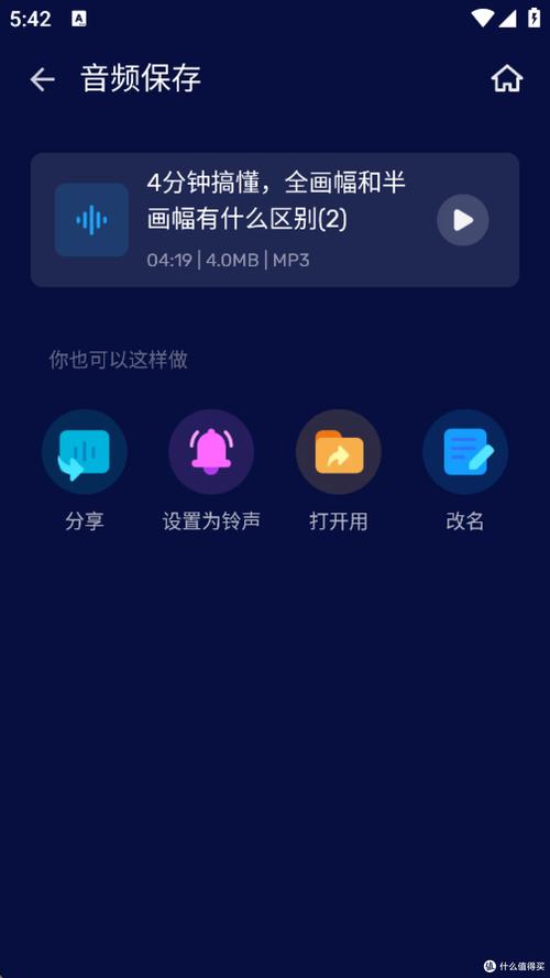 Audio MP3 Editor�ٷ������ؽ�ͼ