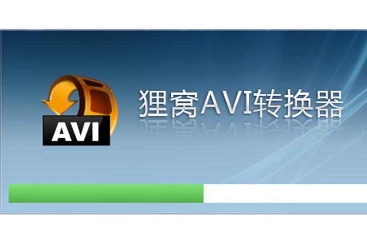 AVI��Ƶת�����ٷ������ؽ�ͼ