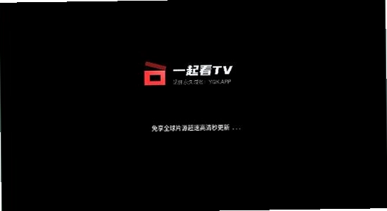 一起看TV官方正版下载闪退修复教程,色彩丰富 无水印 宣传图