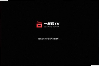 一起看TV官方正版下载在哪里找?一起看TV官方正版下载2026安装教程