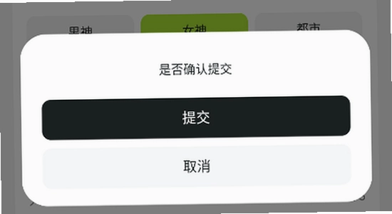 电子魅魔meimodu 安装路径 设置 选项 界面