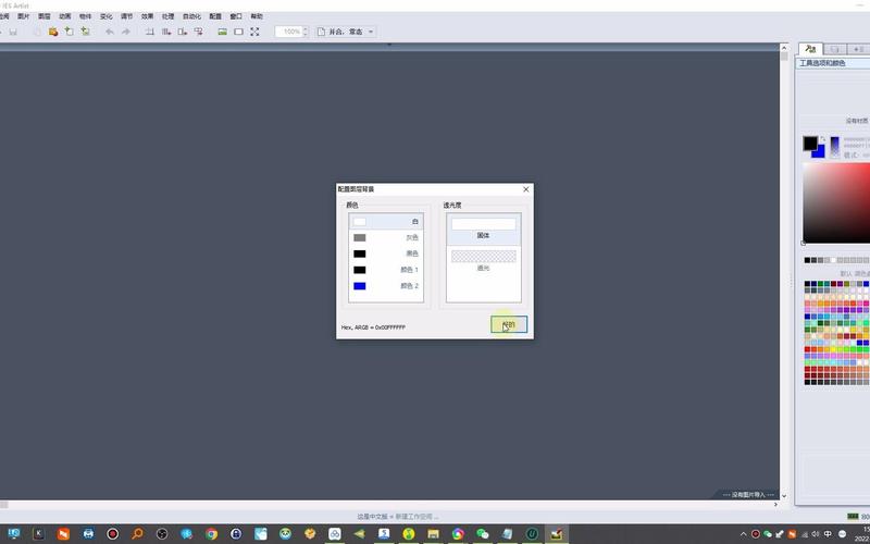 chasys draw ies �ٷ������ؽ�ͼ