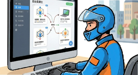 小镇外卖骑士端后台运行设置示意图