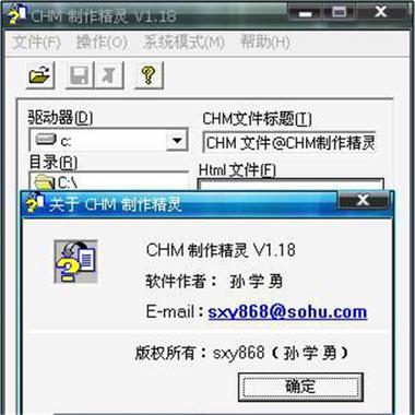 chm��������ٷ�������v1.0.0 �ٷ�����