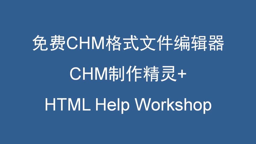 chm��������ٷ�������v1.0.0 �ٷ�����