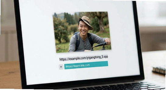 https://example.com/yigangtong_3.jpg