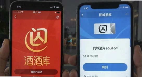http://m.6ll.com/sousuo/s/?k=同城酒库闪退怎么办