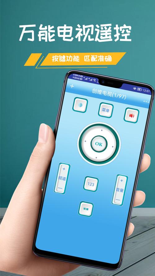 �ֻ�����ң�����ܼҺ���ң��app����v1.1.8 �ٷ�����
