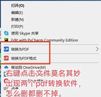 Doro Pdf WriterPDF�༭���ٷ�������v1.0.0 �ٷ�����