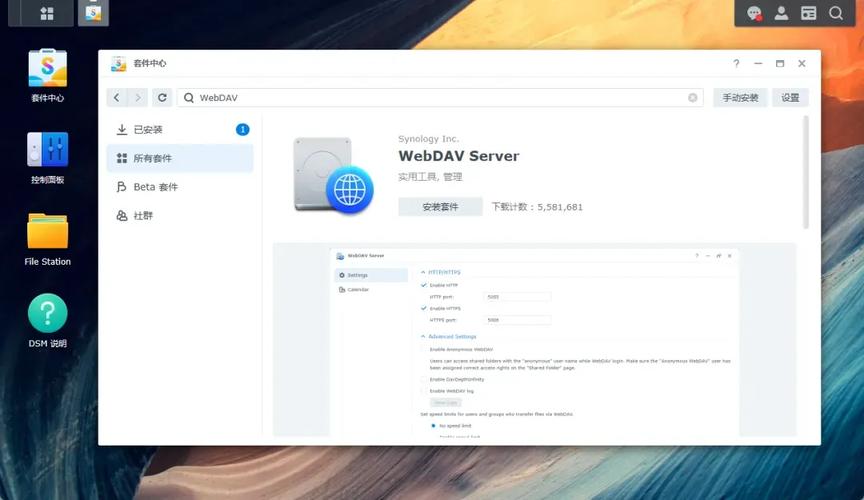 dsl webhosting�ٷ�������v1.0.0 �ٷ�����