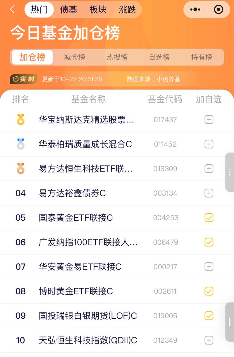 С������app����v3.9.0 ���ܶ�Ͷ