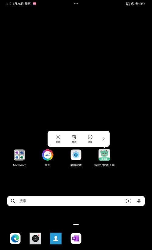 �Գ��ػ����Ӷ˼ҳ���عٷ�����v2.6.8 ��ȫ�ػ�