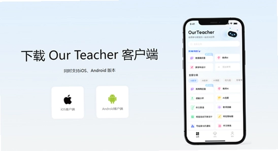our teacher�༶����԰ �ٷ��� ��ɫ�� �Ա�