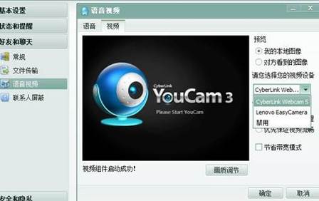 easycapture�ٷ������ؽ�ͼ