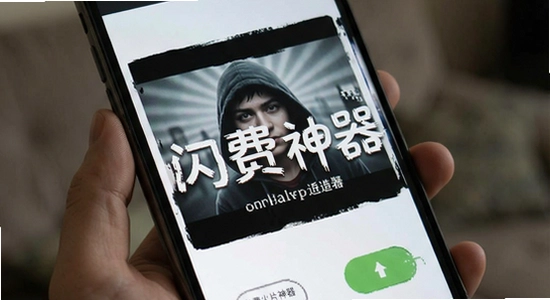 免费看片神器闪退怎么办