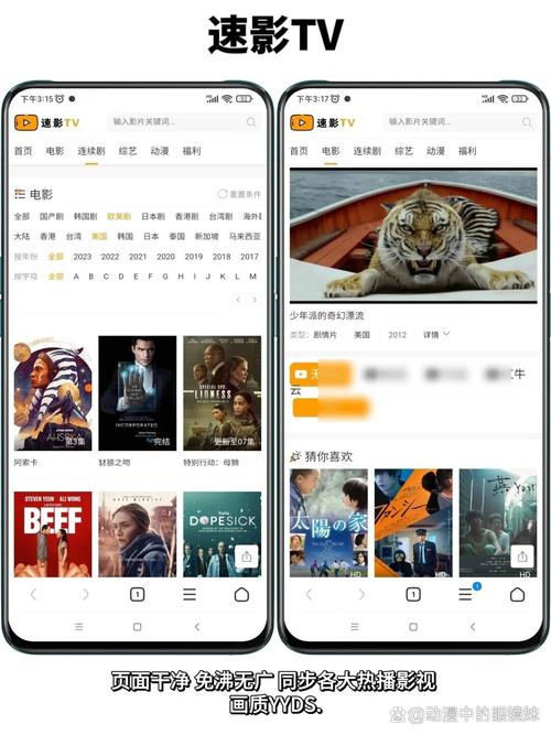 ��ѿ�Ƭ����FreeMovie�ٷ�����v1.2.7 ��������