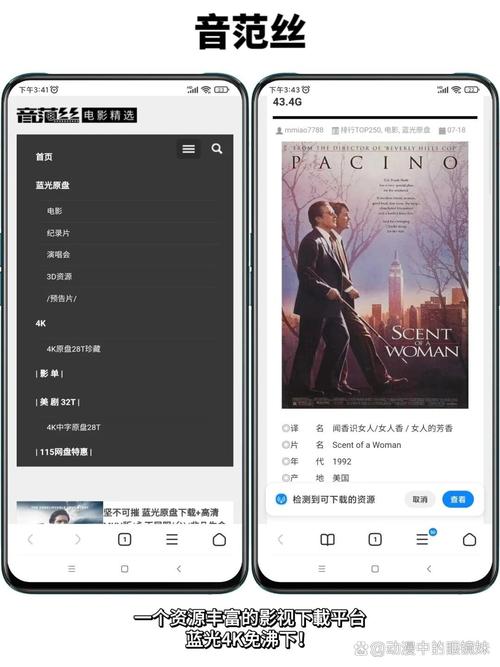 ��ѿ�Ƭ����FreeMovie�ٷ�����v1.2.7 ��������