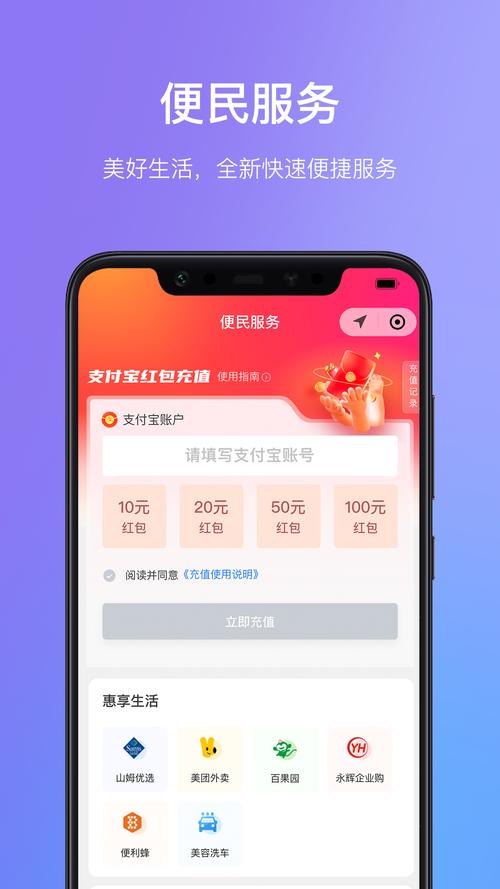 ���鸣��Ȧ�ٷ�������v8.0.6.0 �ٷ�����