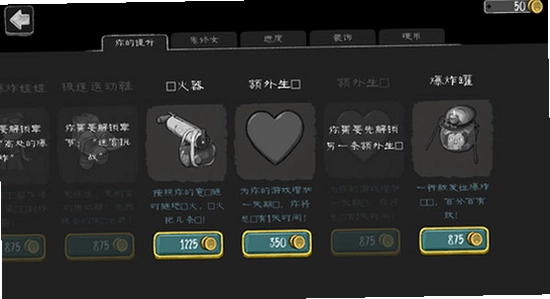 鬼修女游戏 免root 无限金币 高清截图