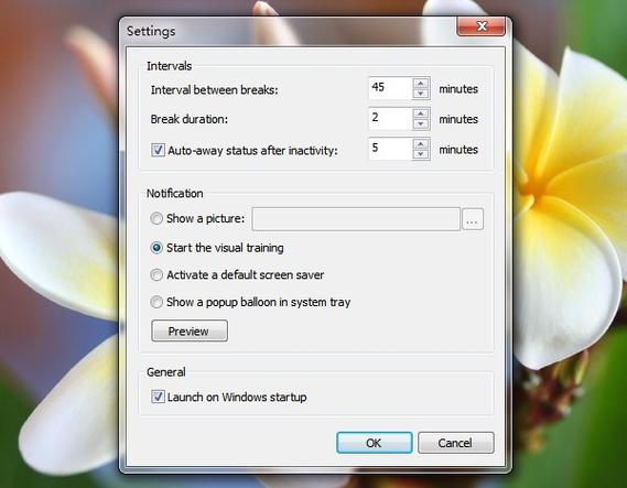 EyeDefender�ٷ������ؽ�ͼ