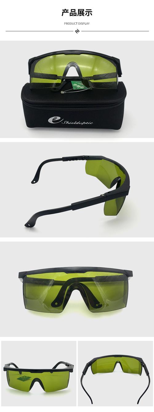 EyeDefender�ٷ������ؽ�ͼ