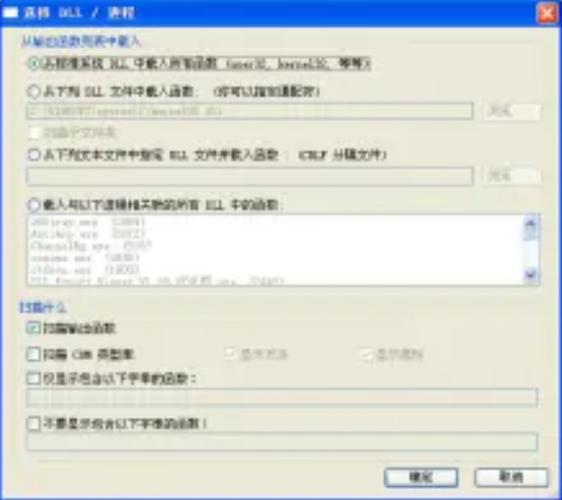 DLL Export Viewer�ٷ�������1.66 �ٷ�����
