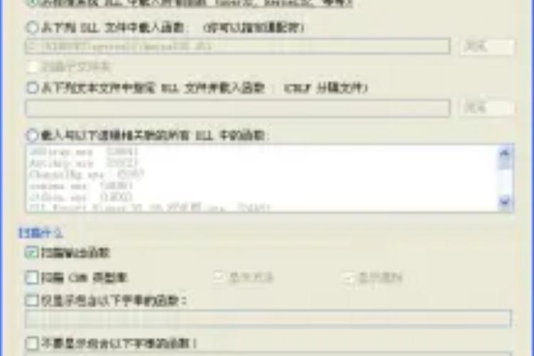 DLL Export Viewer�ٷ�������1.66 �ٷ�����