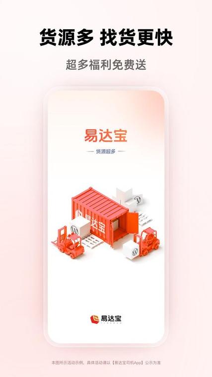�״ﱦ˾���ٷ�������v1.0.69 ���˽ӵ�