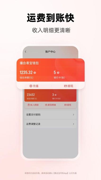 �״ﱦ˾���ٷ�������v1.0.69 ���˽ӵ�