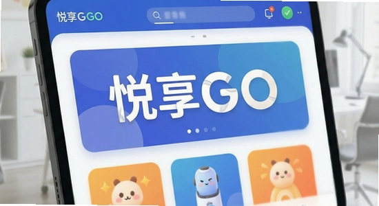 ����GO����չʾ